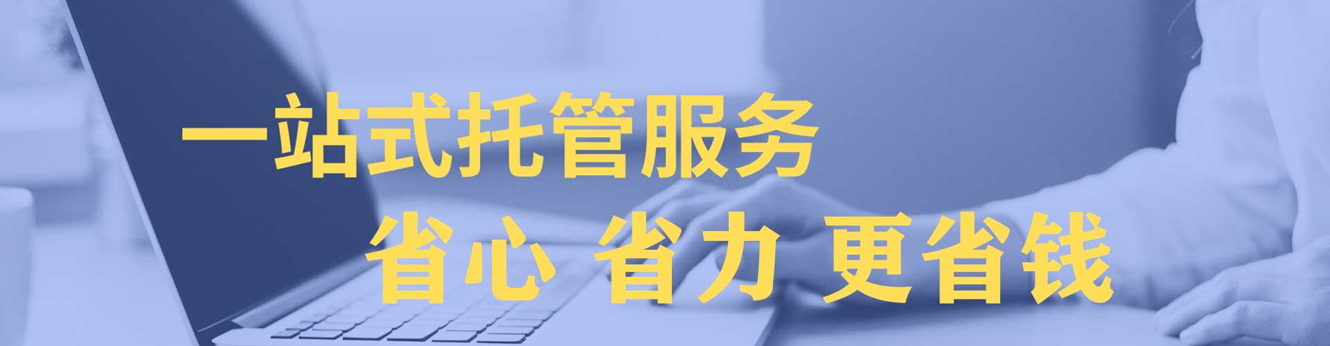 海曙sem优化
