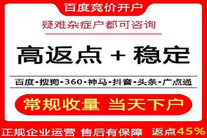 竞价排名与用户体验的平衡案例